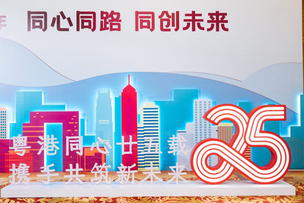 广东省香港商�?5周年晚会现场4